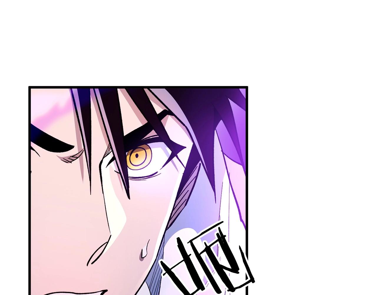 《权力宝石》第33话 逐渐失控 第30页