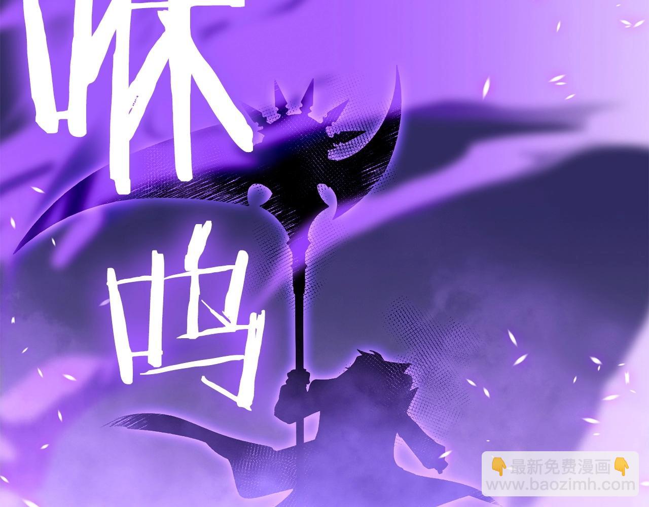 《权力宝石》第33话 逐渐失控 第32页