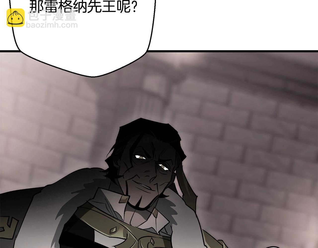 《权力宝石》第33话 逐渐失控 第42页