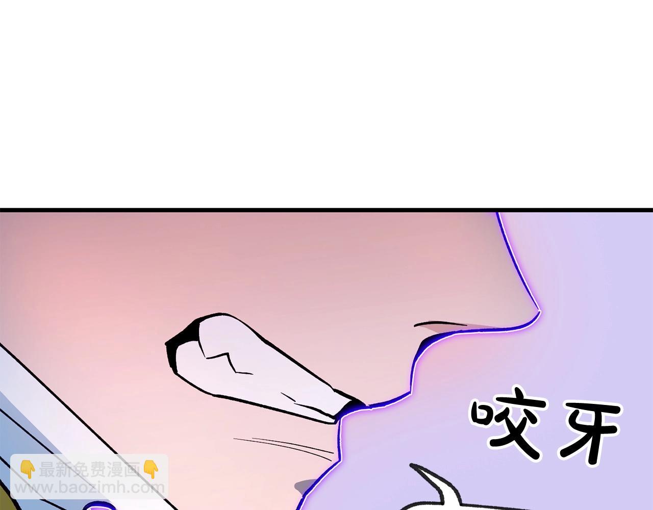 《权力宝石》第33话 逐渐失控 第44页