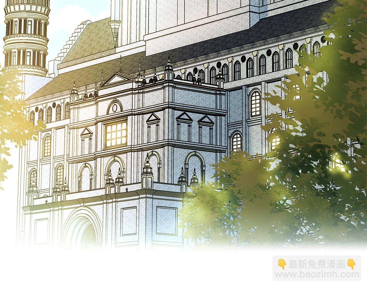 《权力宝石》第31话 混乱的开端 第3页