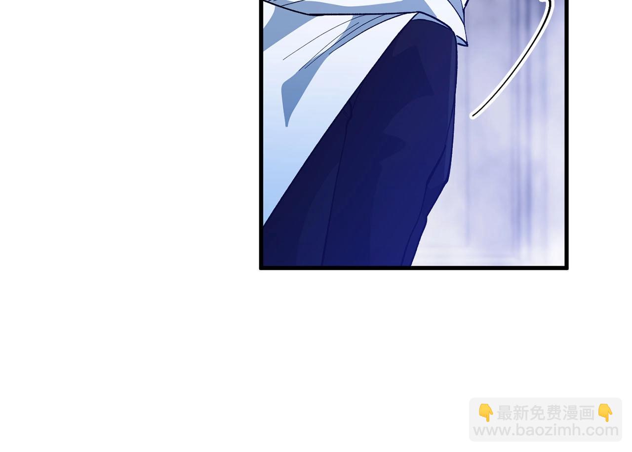 《权力宝石》第37话 对谈 第30页