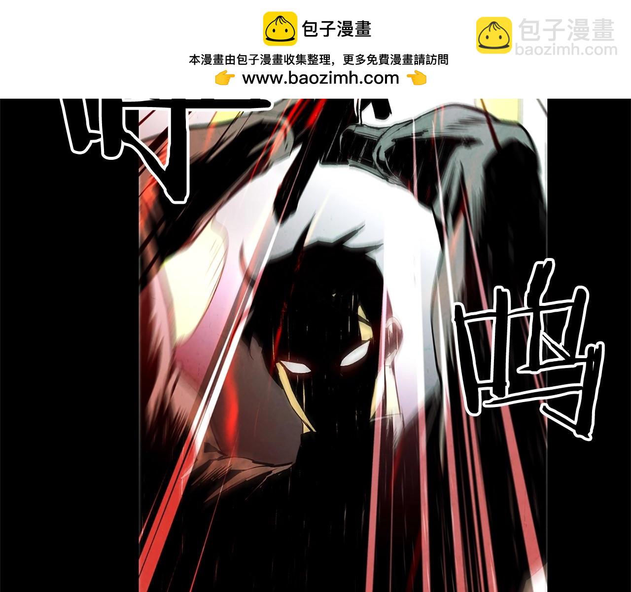 《权力宝石》第35话 兄长 第40页