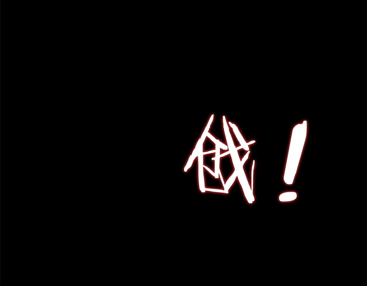 《权力宝石》第35话 兄长 第6页