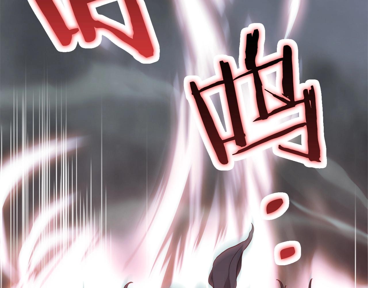 《权力宝石》第38话 值得吗！ 第22页