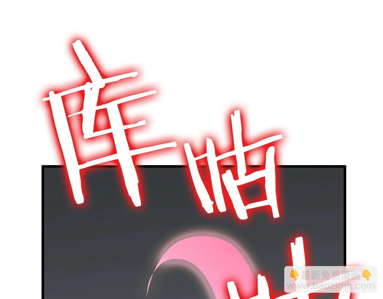 《权力宝石》第38话 值得吗！ 第25页