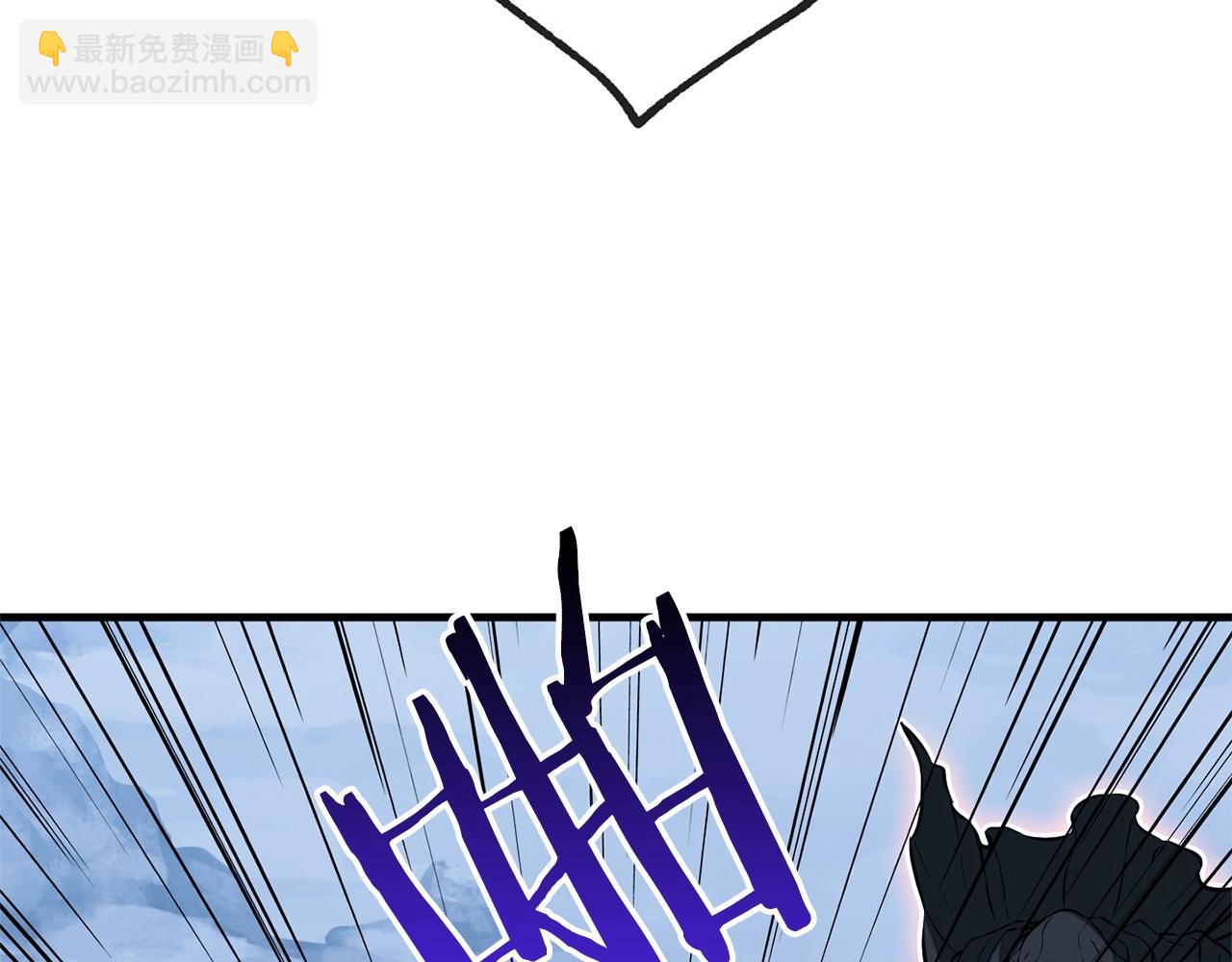 《权力宝石》第38话 值得吗！ 第30页