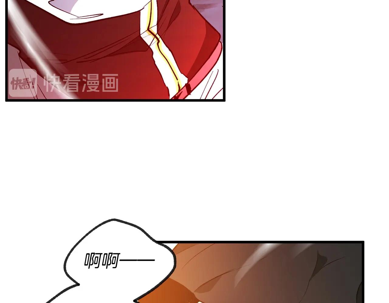 《权力宝石》第38话 值得吗！ 第38页