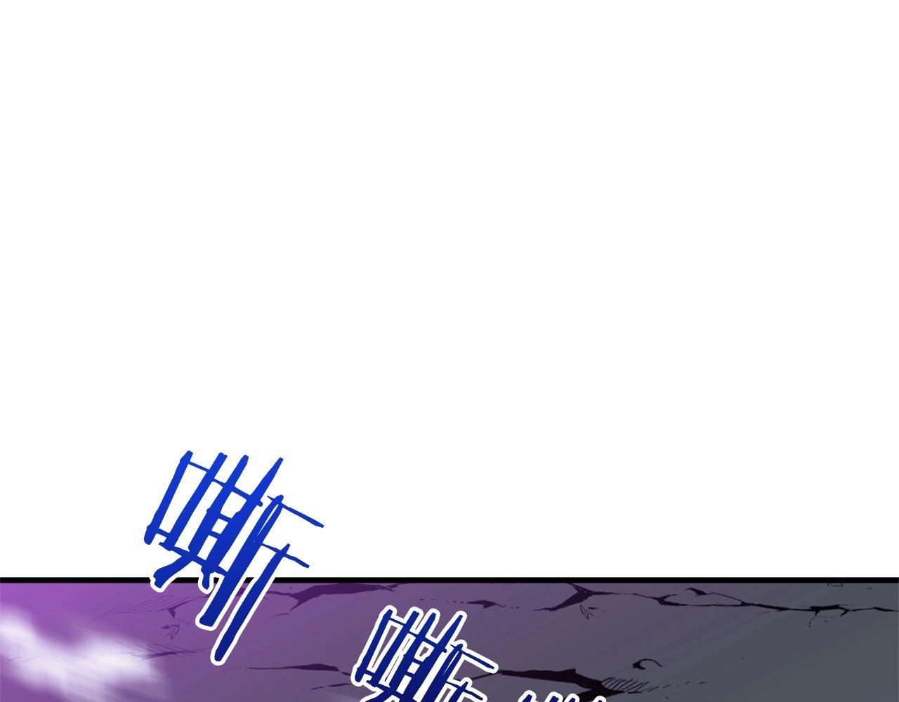 《权力宝石》第38话 值得吗！ 第4页