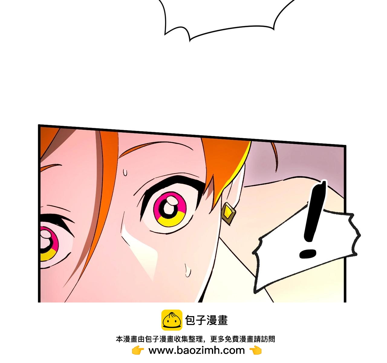《权力宝石》第38话 值得吗！ 第50页