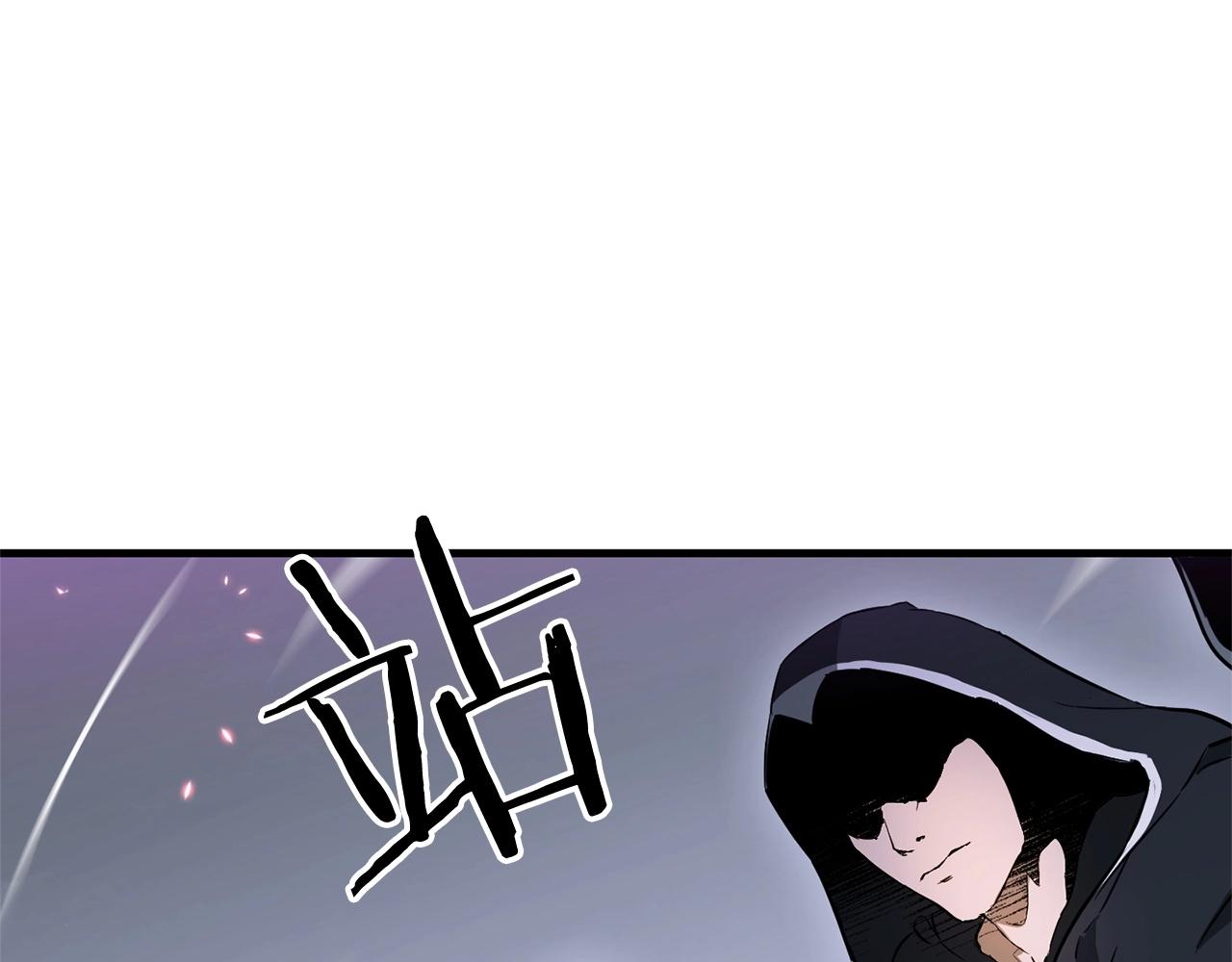 《权力宝石》第38话 值得吗！ 第9页