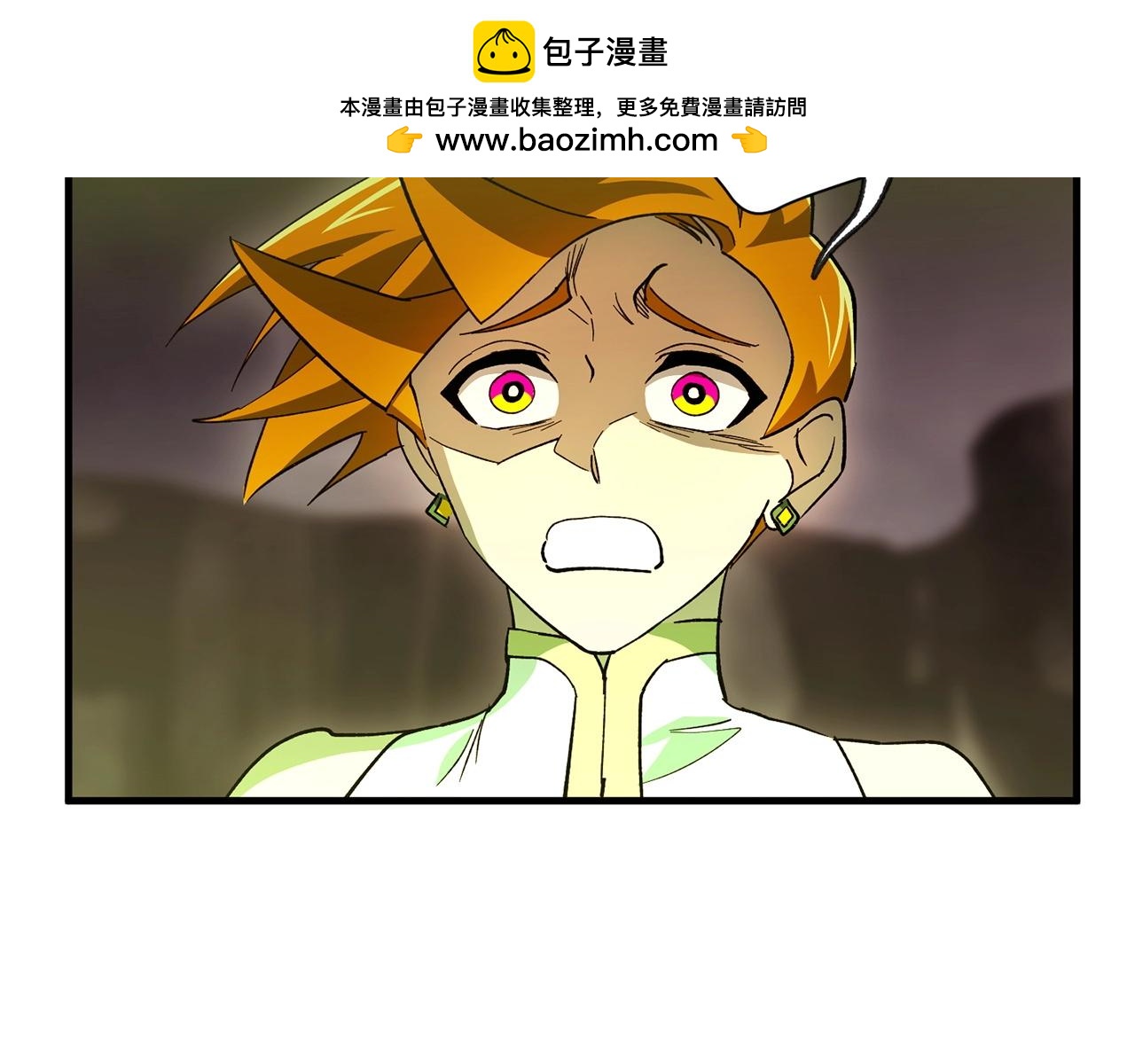 《权力宝石》第42话 逝去 第3页