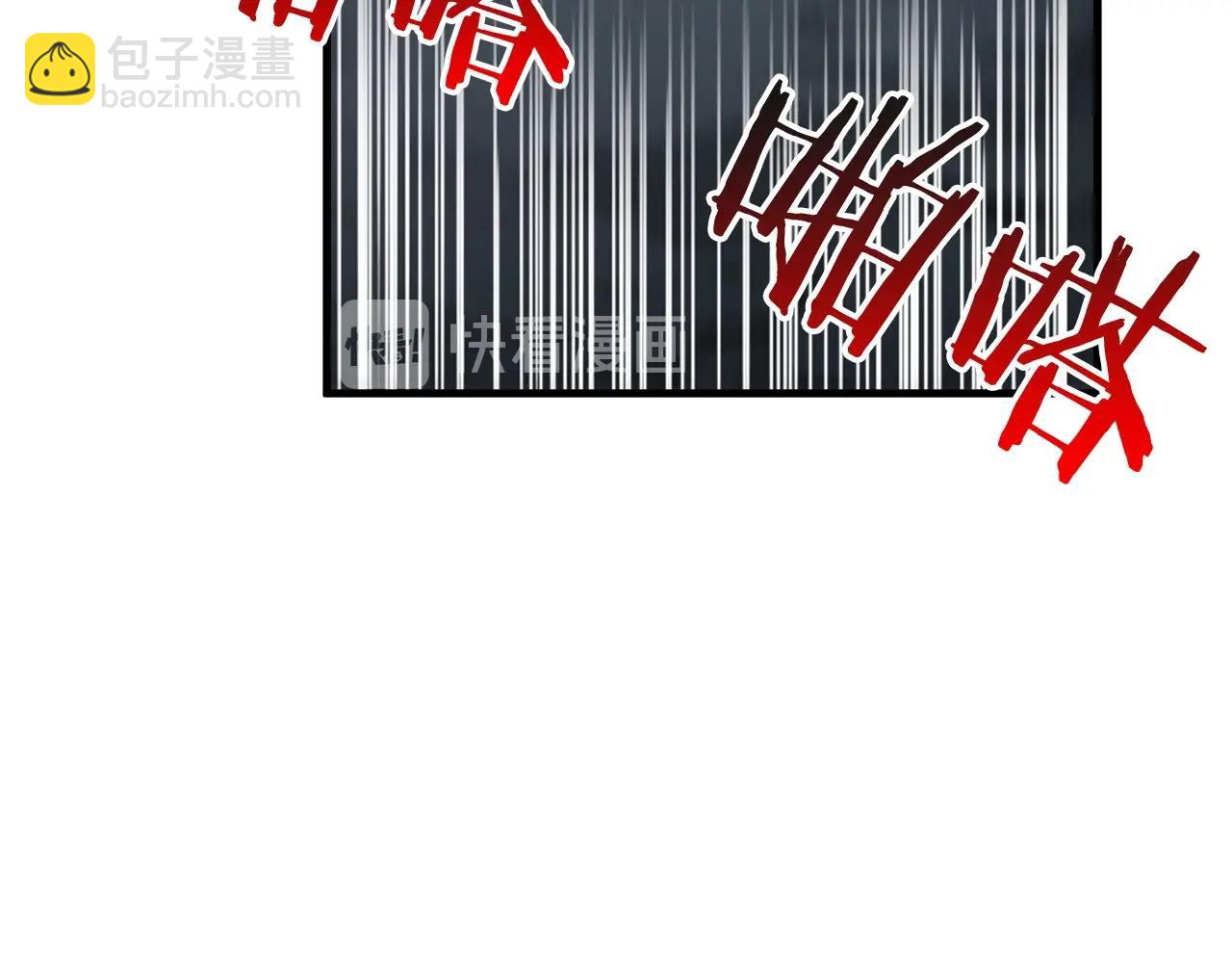 《权力宝石》第38话 值得吗！ 第19页