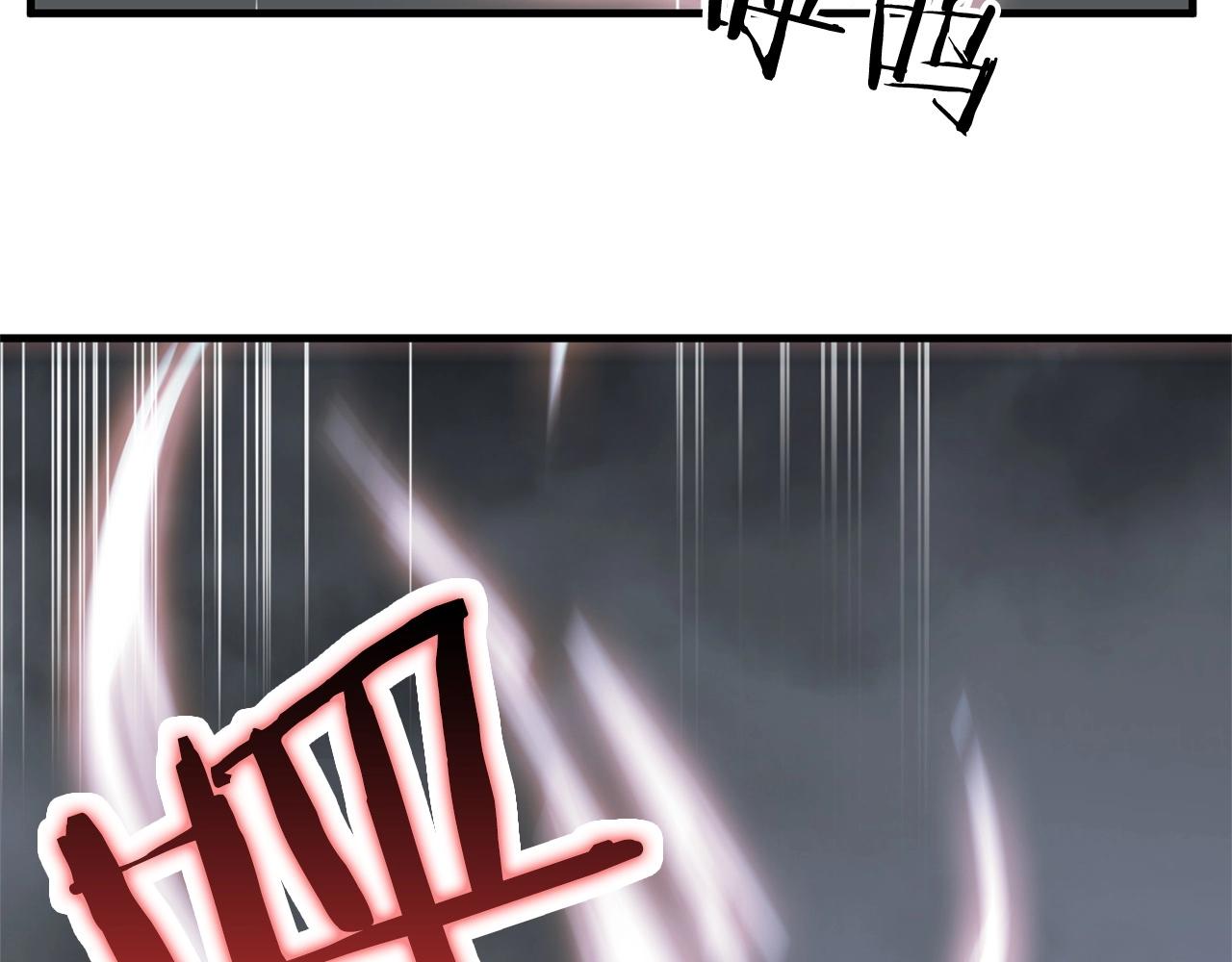 《权力宝石》第38话 值得吗！ 第21页