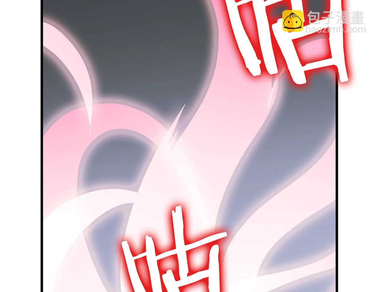 《权力宝石》第38话 值得吗！ 第26页