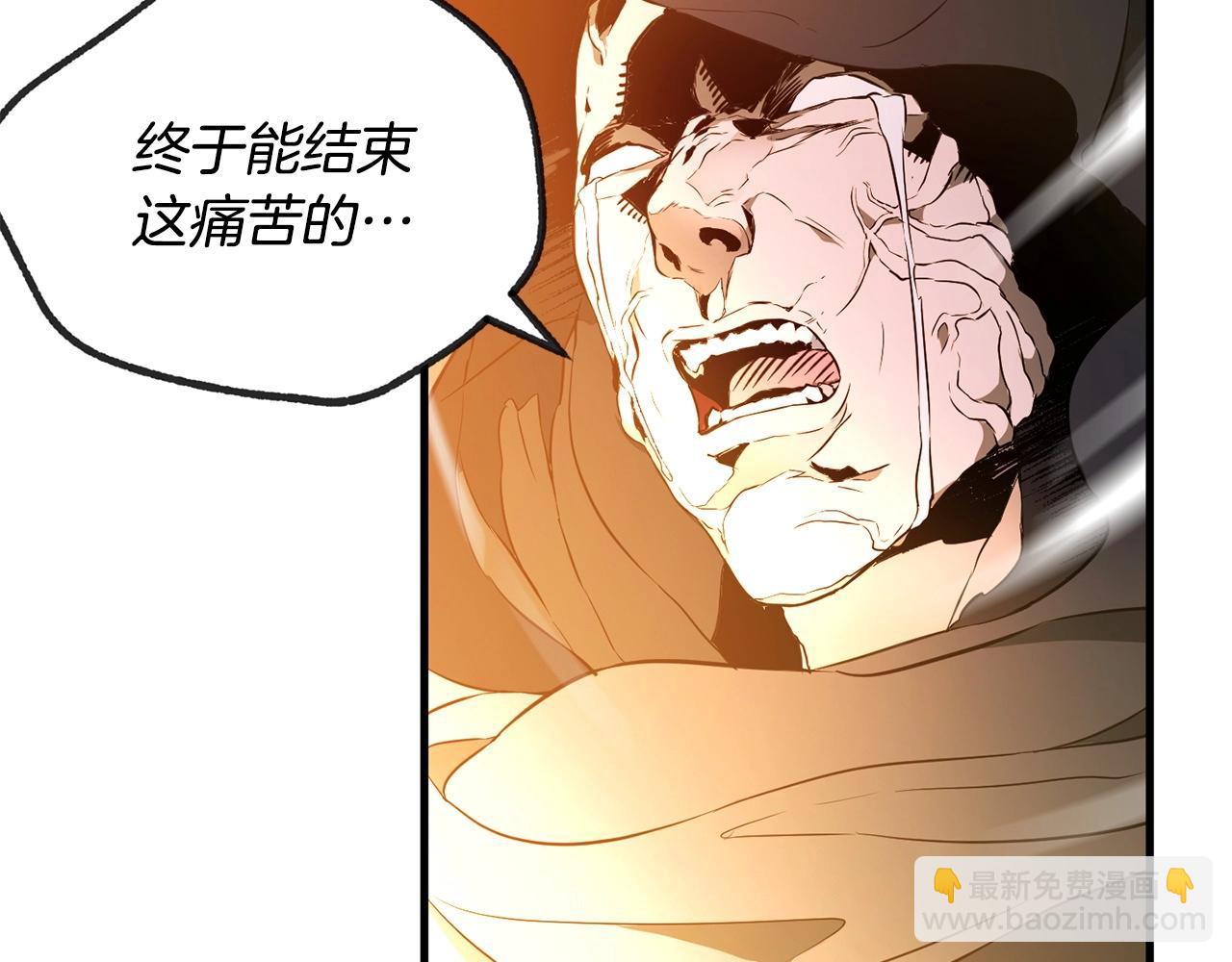 《权力宝石》第38话 值得吗！ 第39页