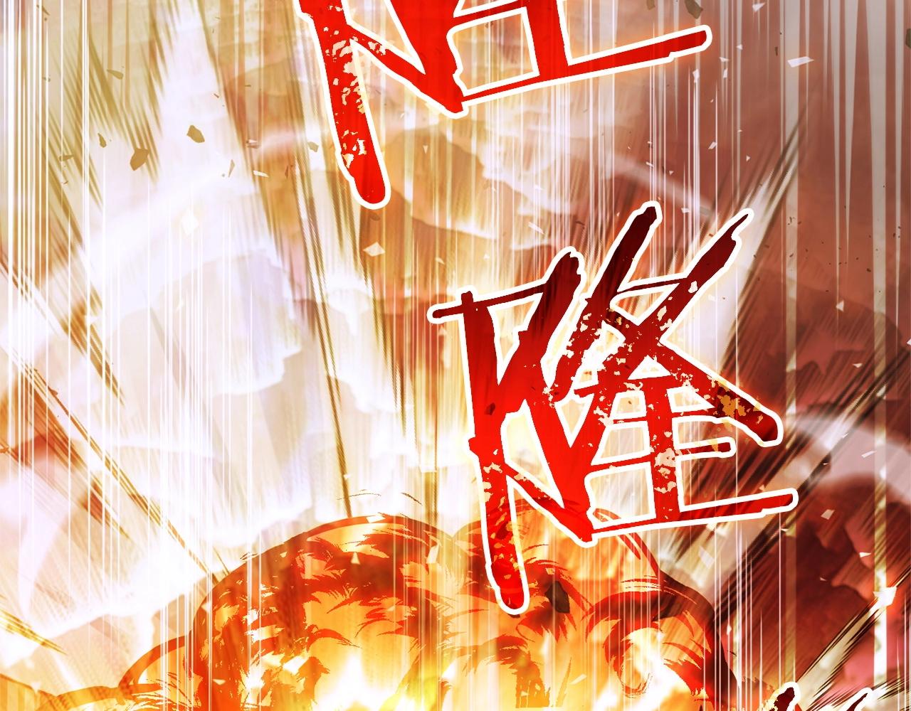 《权力宝石》第38话 值得吗！ 第42页