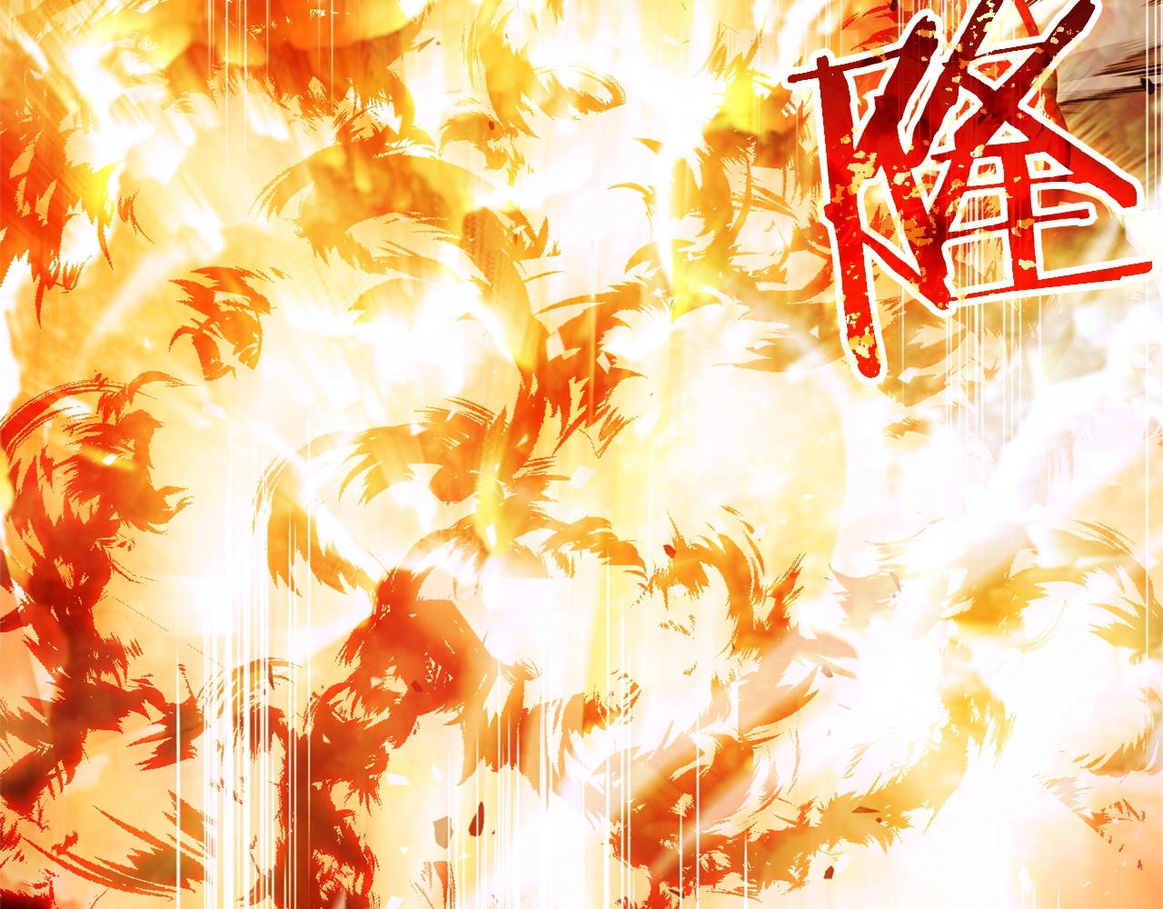 《权力宝石》第38话 值得吗！ 第43页