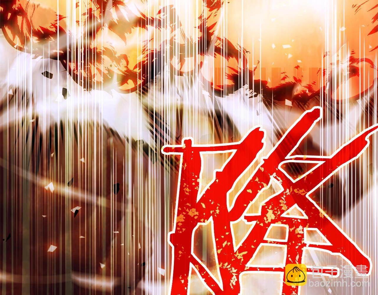 《权力宝石》第38话 值得吗！ 第44页