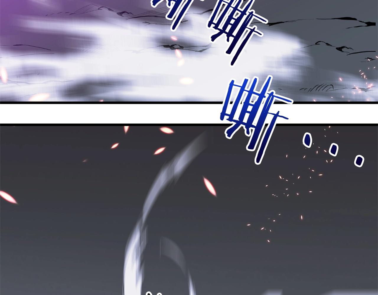 《权力宝石》第38话 值得吗！ 第5页