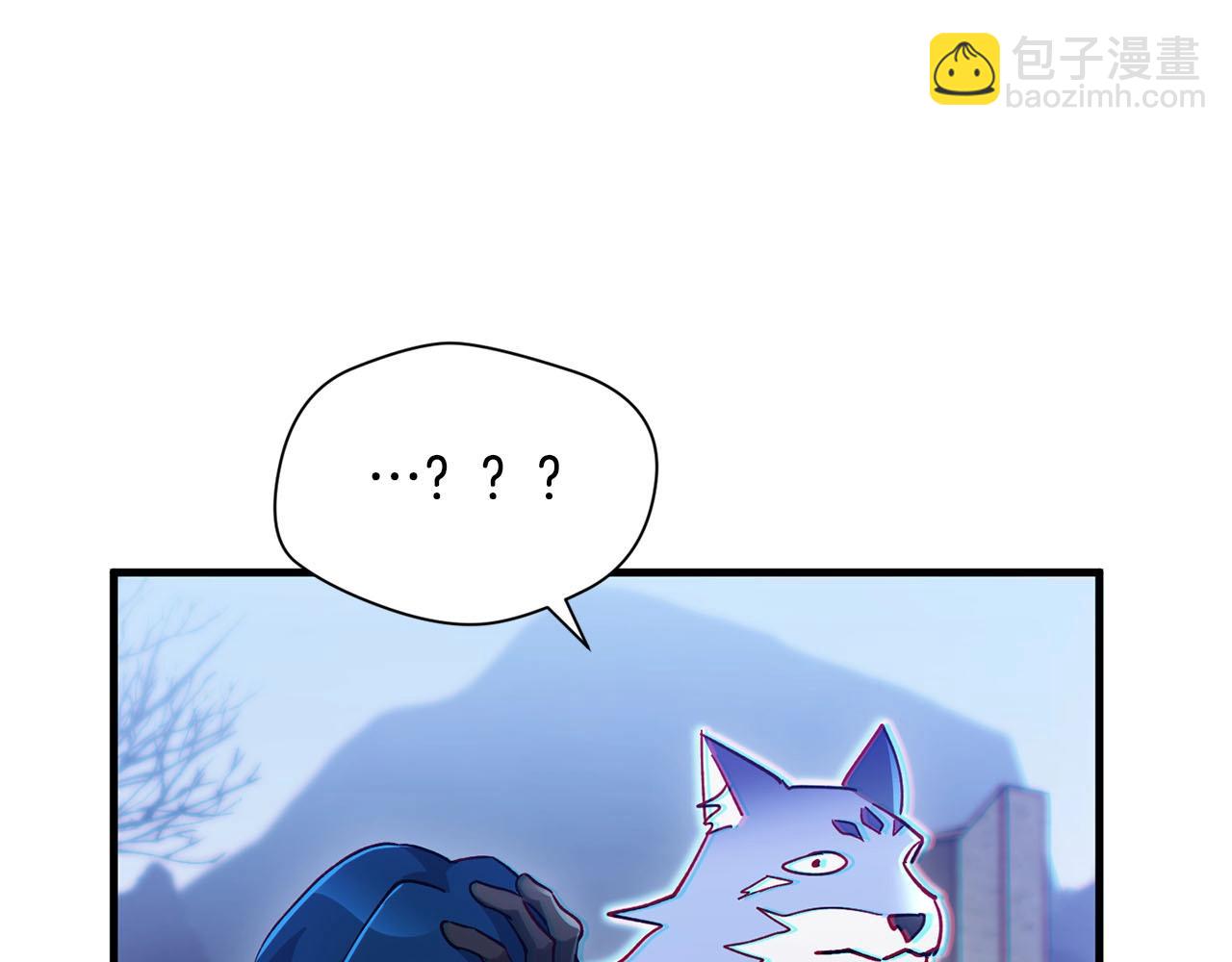《权力宝石》第37话 对谈 第39页