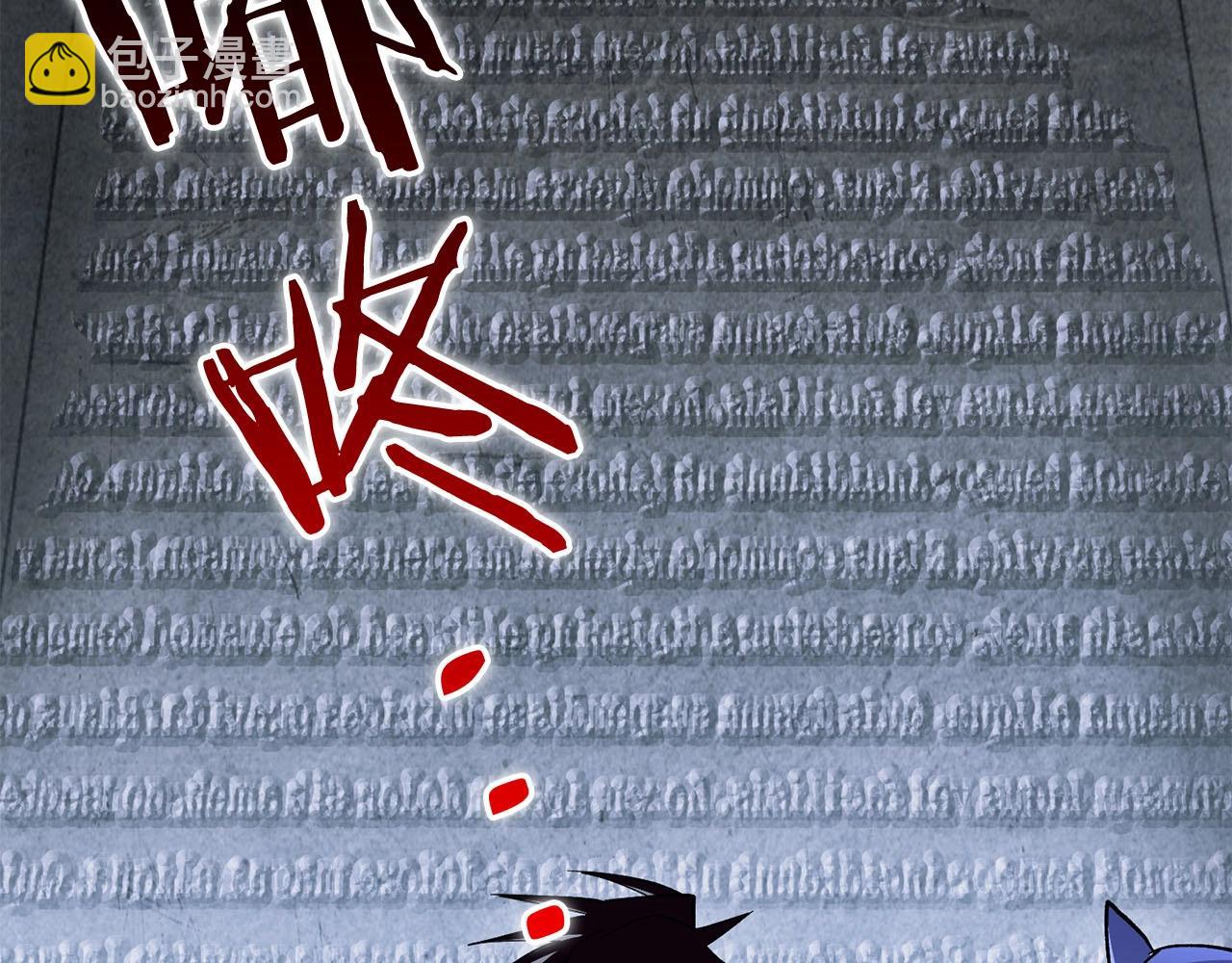《权力宝石》第37话 对谈 第6页