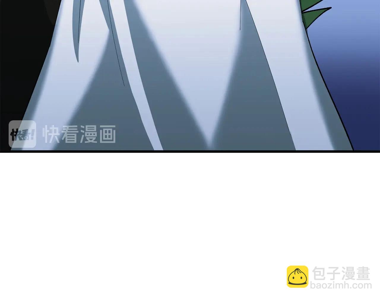 《权力宝石》第37话 对谈 第8页