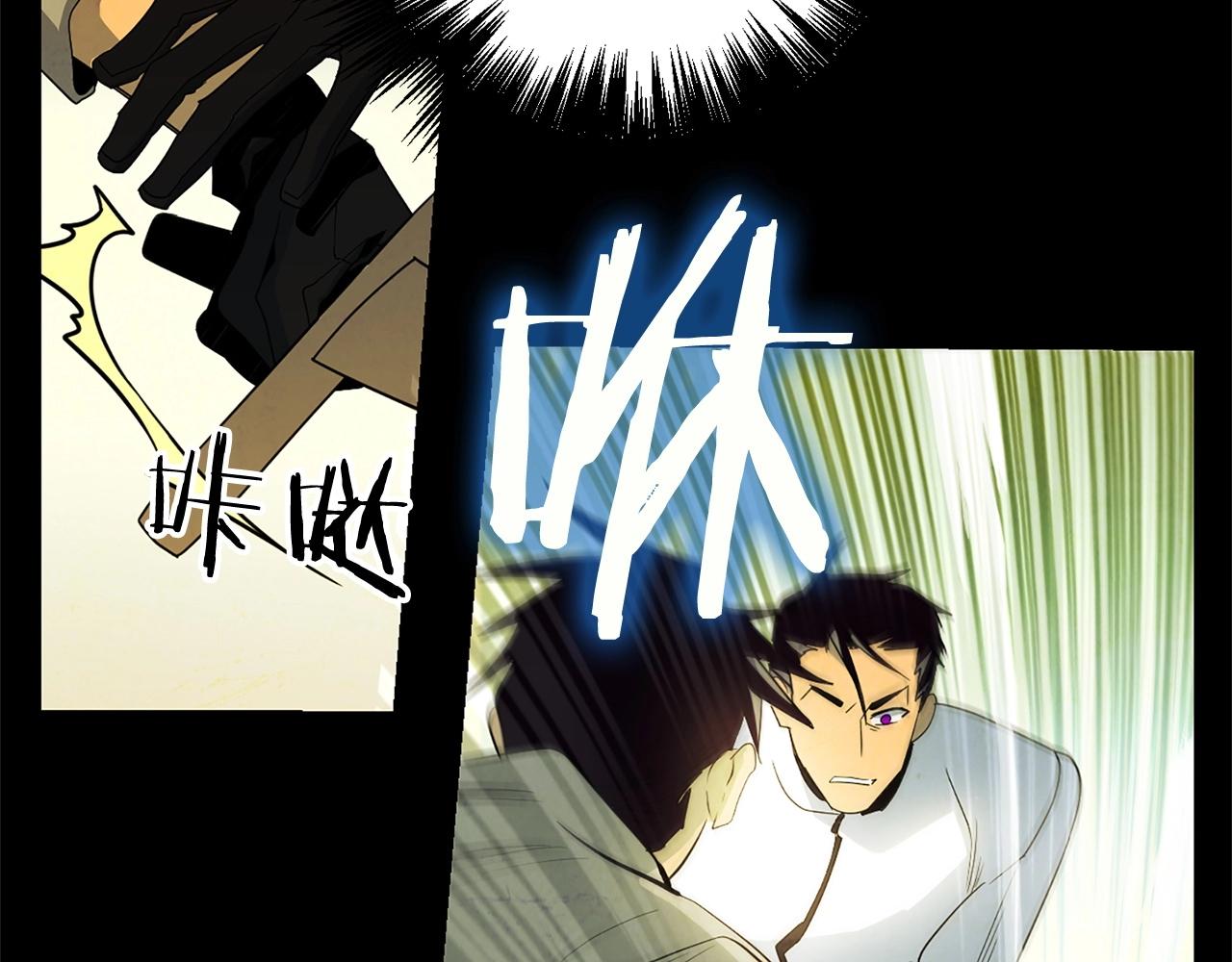 《权力宝石》第35话 兄长 第47页