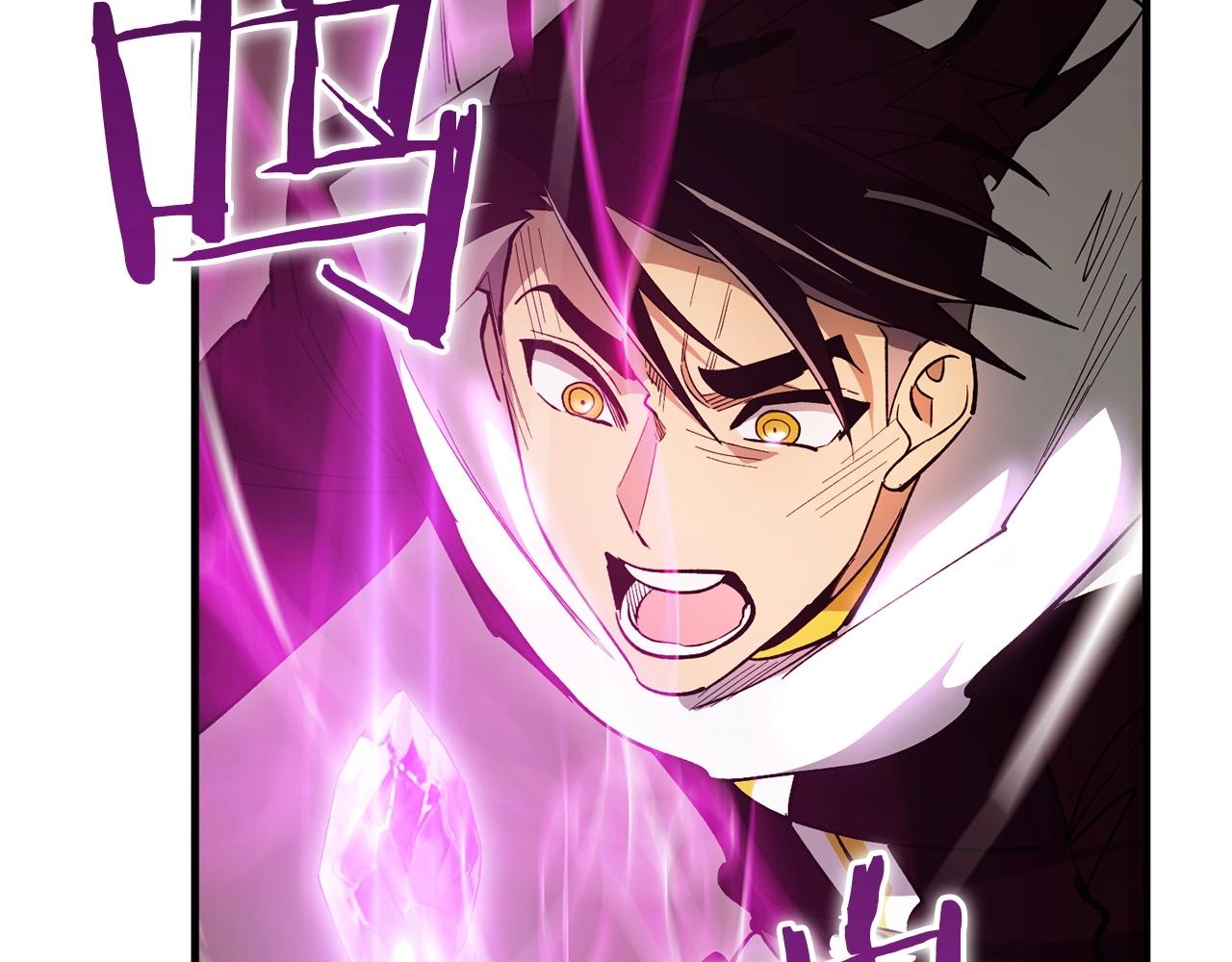 《权力宝石》第41话 我们的选择 第11页