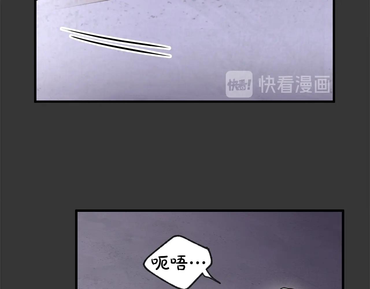《权力宝石》第41话 我们的选择 第18页