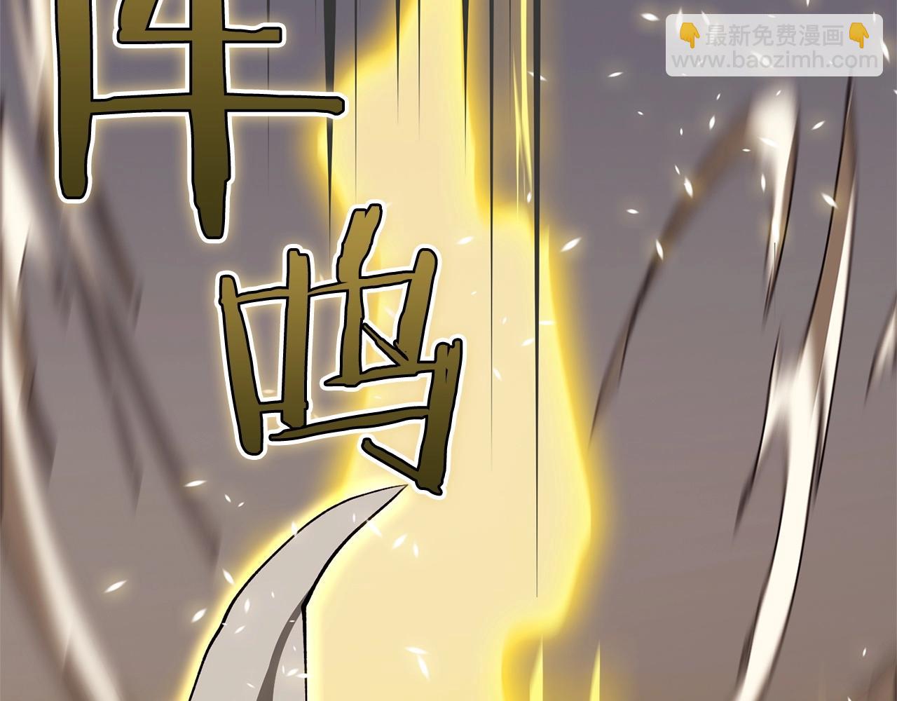 《权力宝石》第41话 我们的选择 第46页