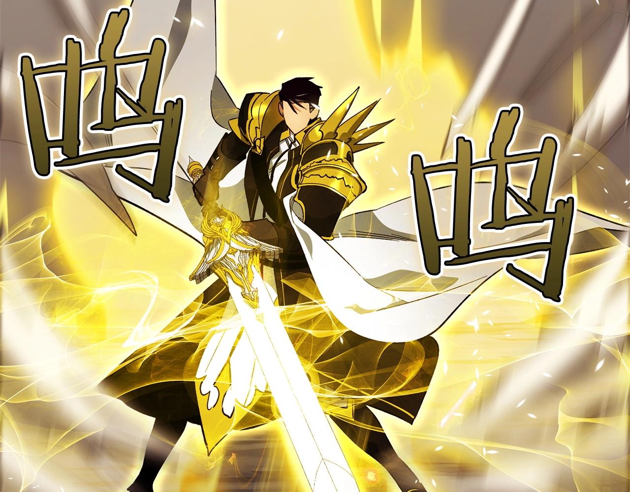 《权力宝石》第41话 我们的选择 第47页