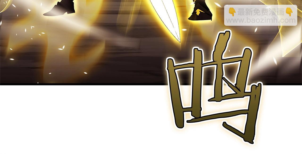 《权力宝石》第41话 我们的选择 第48页