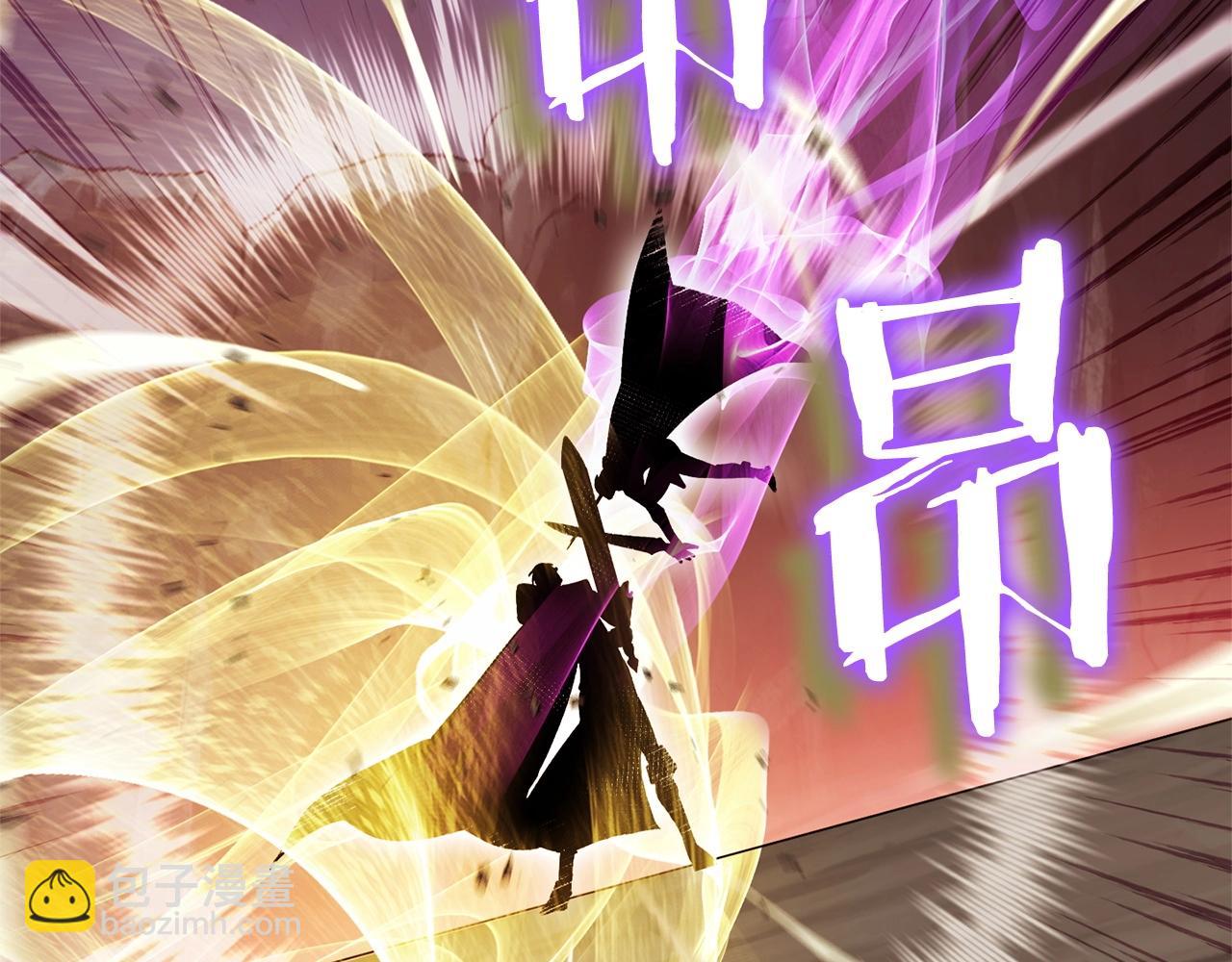 《权力宝石》第41话 我们的选择 第5页