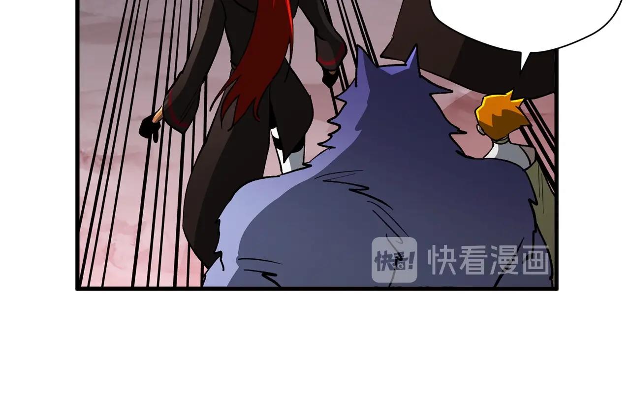 《权力宝石》第39话 对峙 第13页