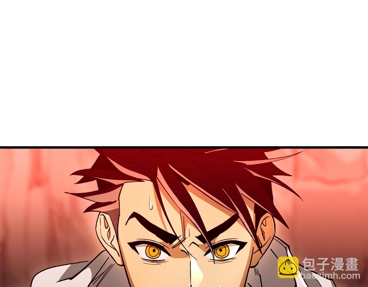 《权力宝石》第39话 对峙 第45页