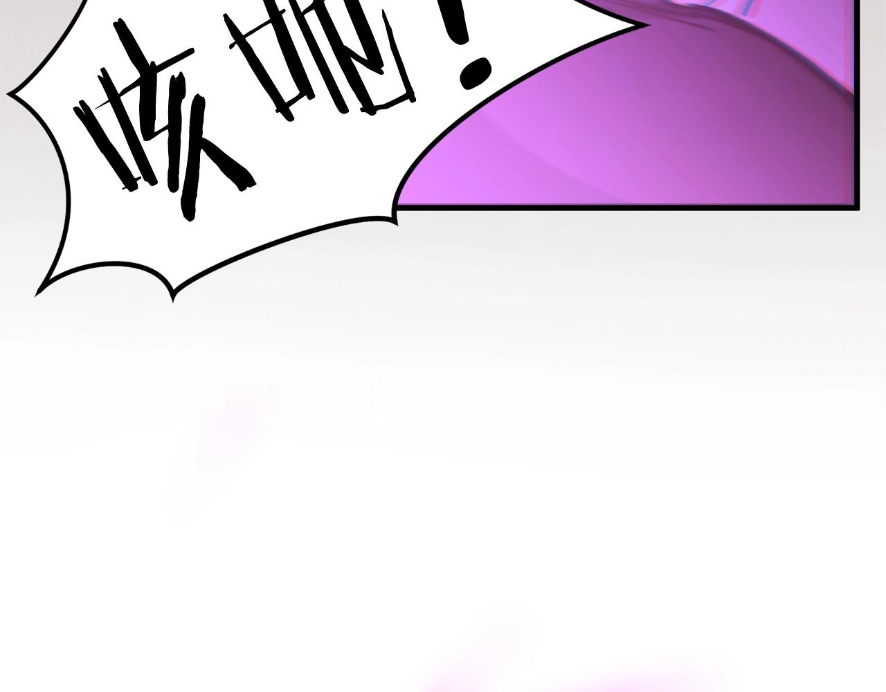 《权力宝石》第39话 对峙 第7页