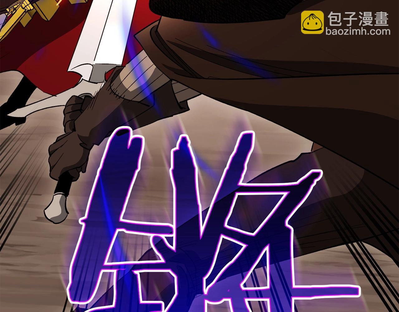 《权力宝石》第42话 逝去 第47页