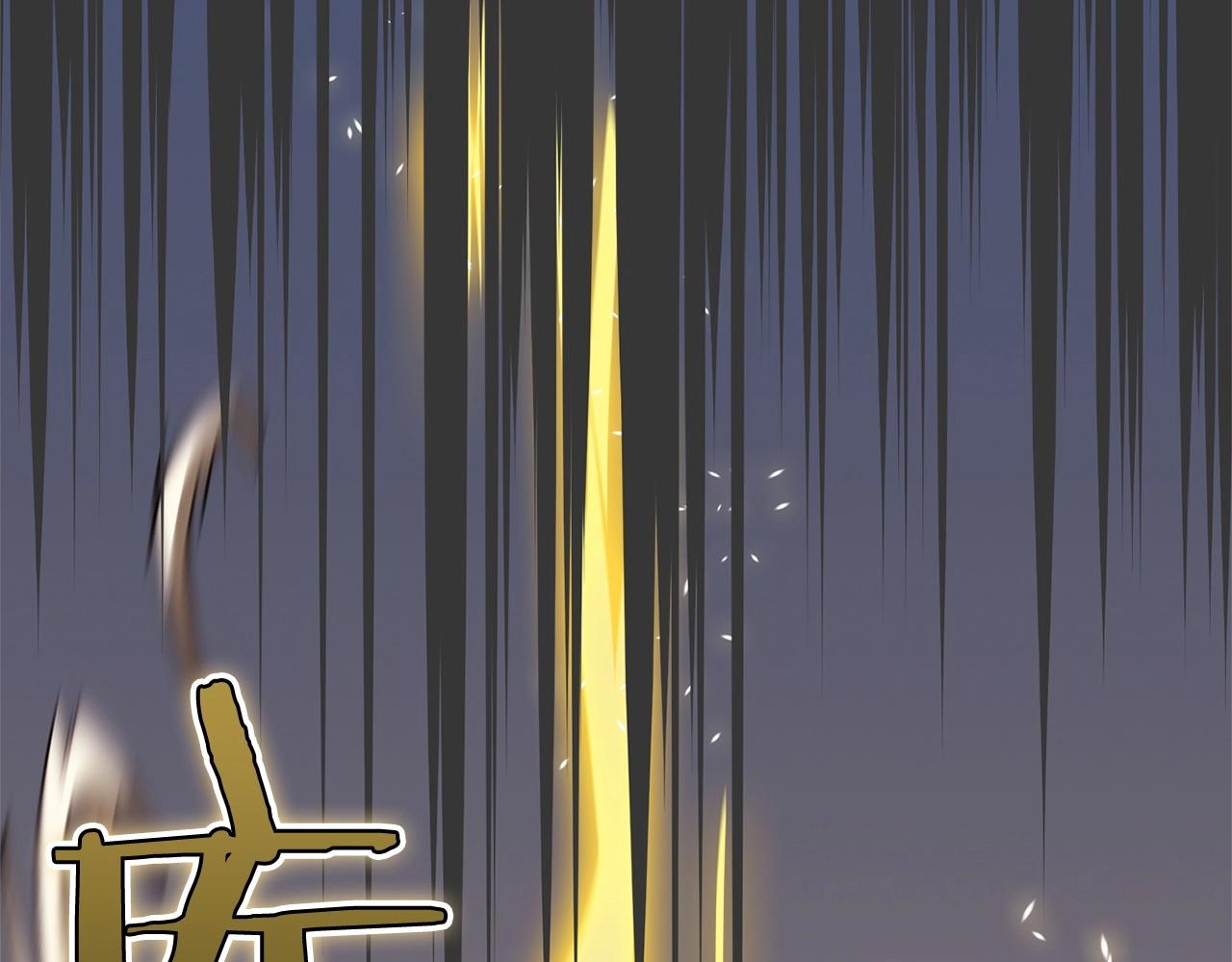 《权力宝石》第41话 我们的选择 第45页