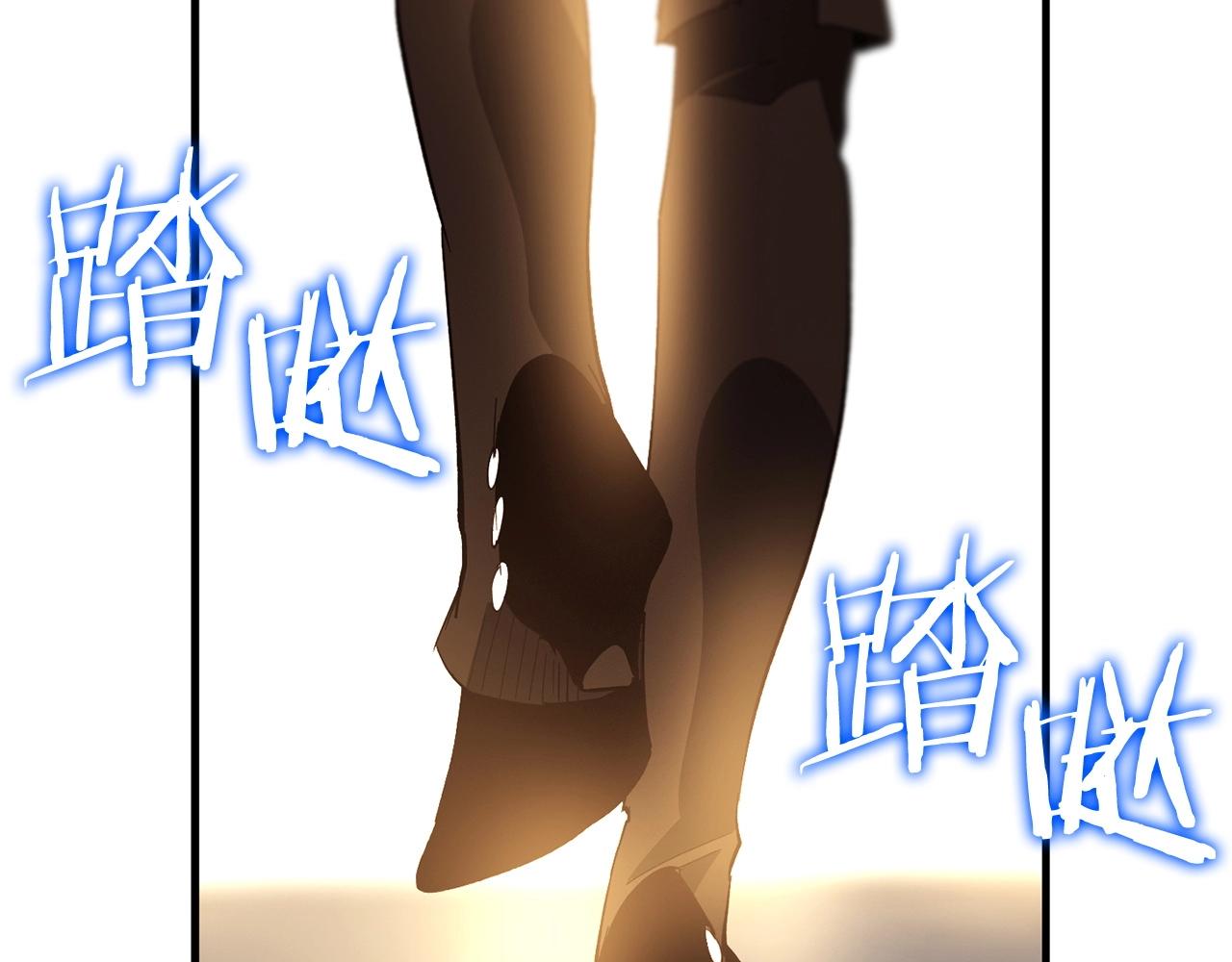 《权力宝石》第45话 魔女 第38页