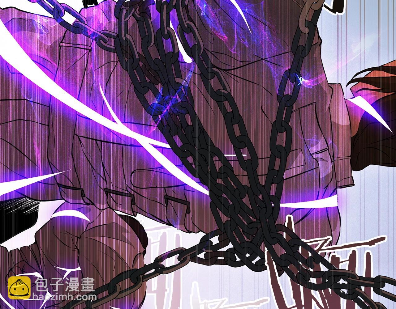《权力宝石》第44话 帝国的未来 第30页