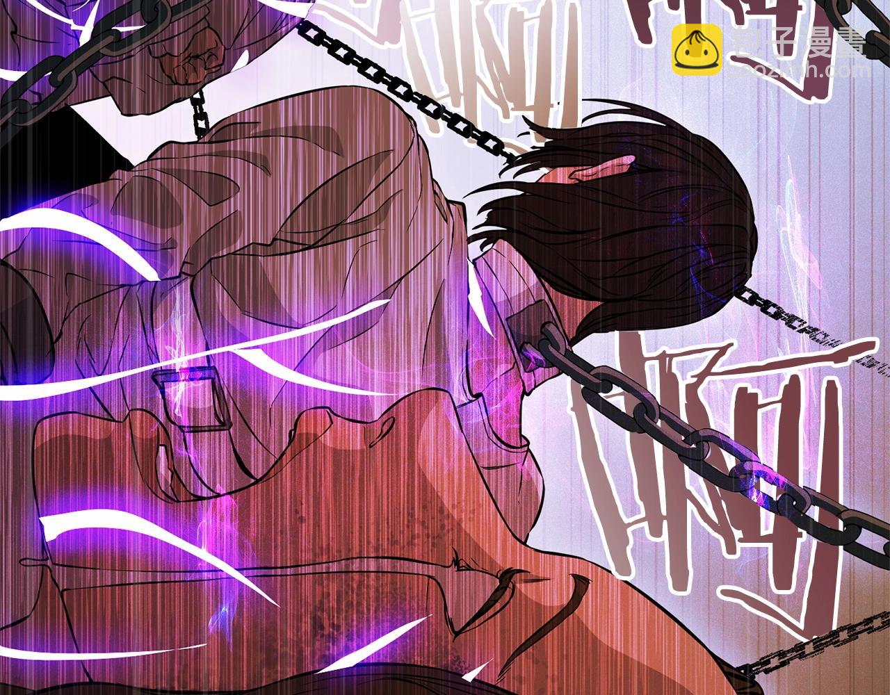 《权力宝石》第44话 帝国的未来 第31页