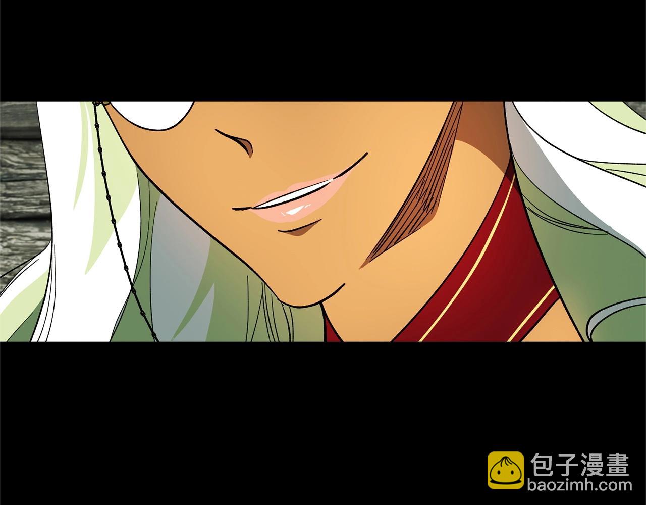 《权力宝石》第46话 妈妈 第33页