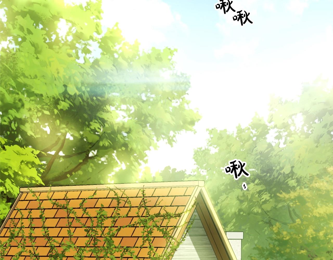 《权力宝石》第46话 妈妈 第5页