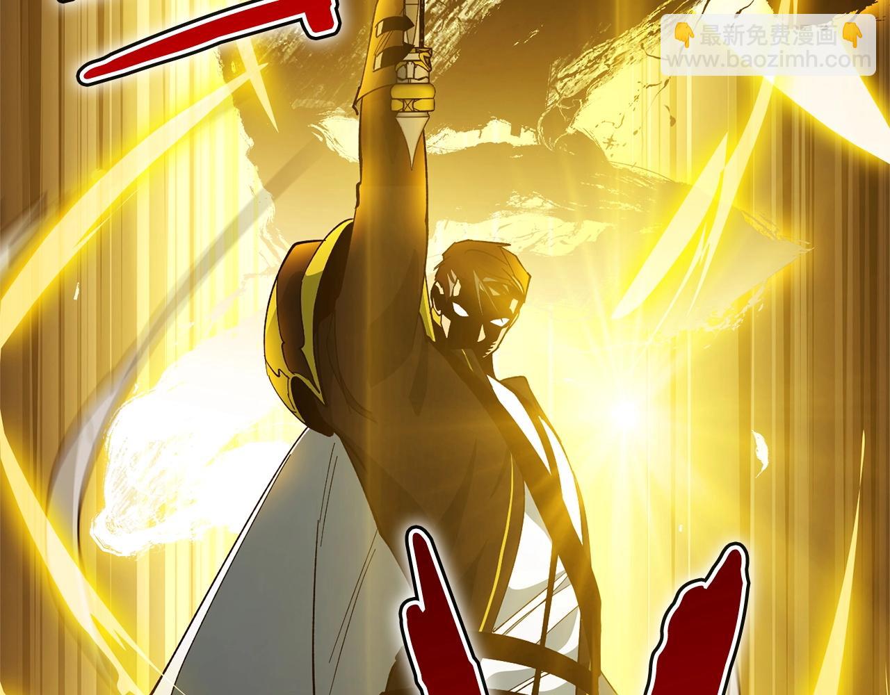 《权力宝石》第43话 这一步... 第19页