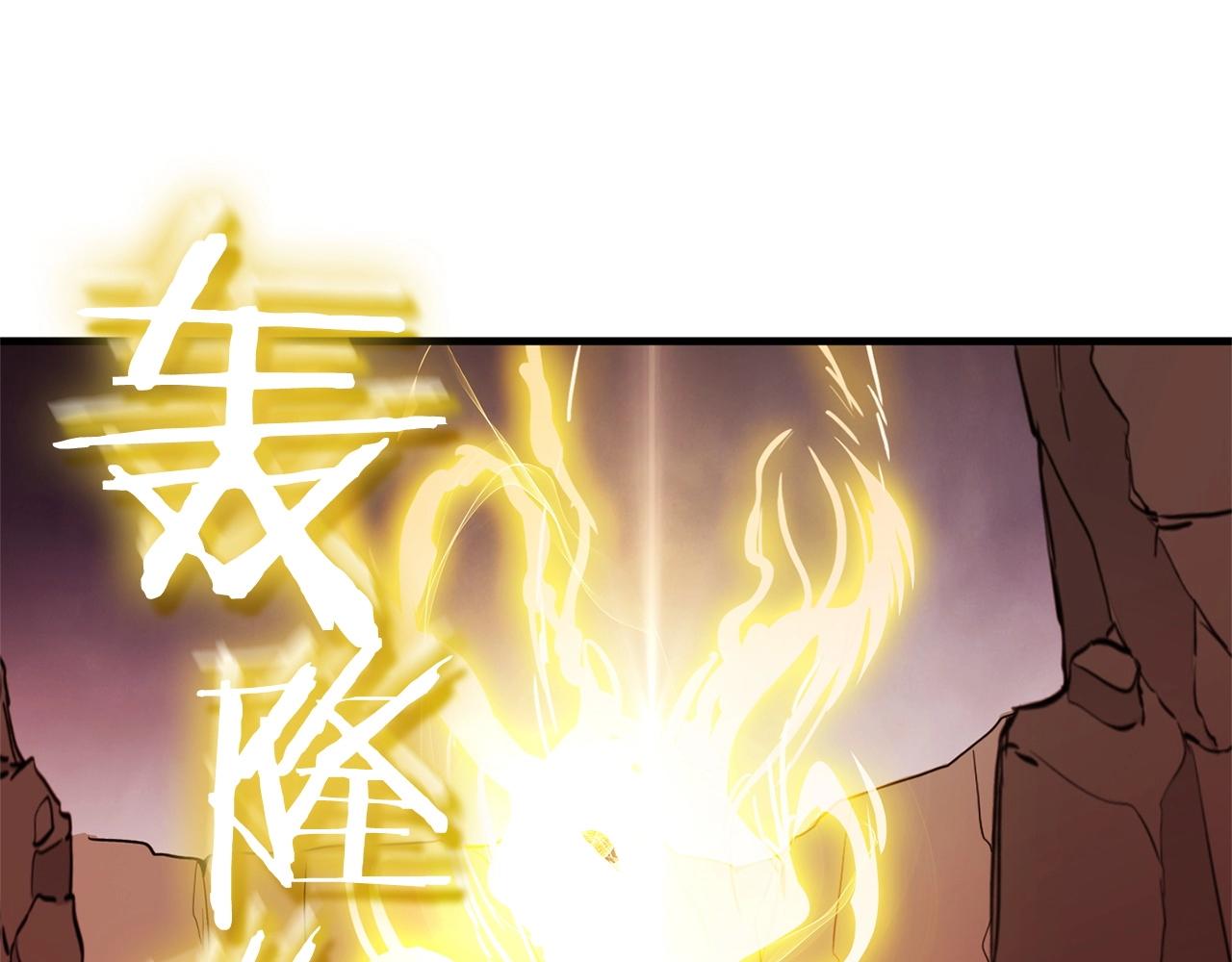 《权力宝石》第43话 这一步... 第1页