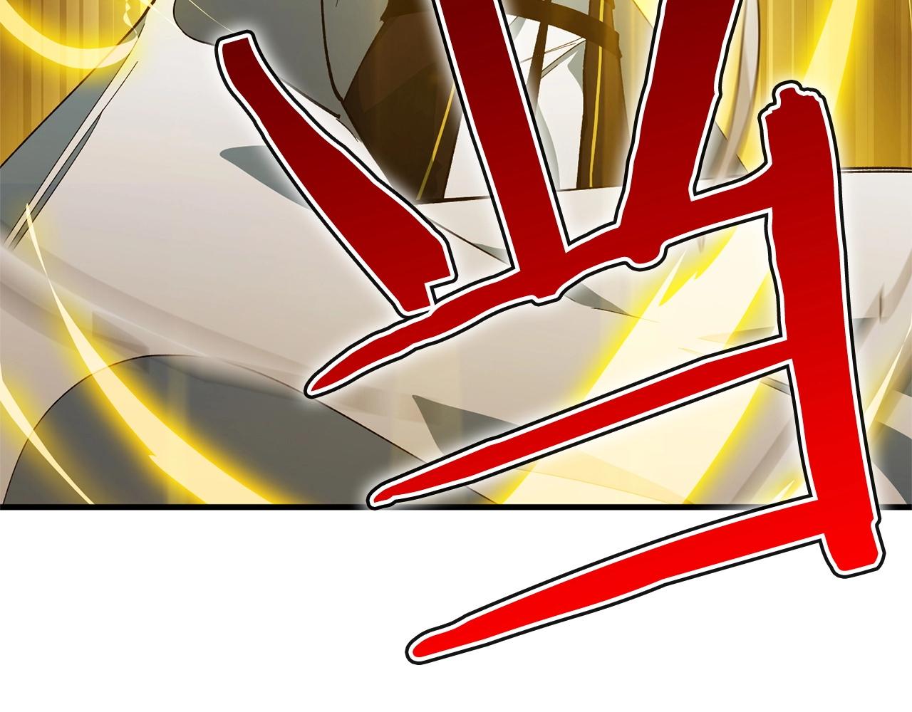 《权力宝石》第43话 这一步... 第20页