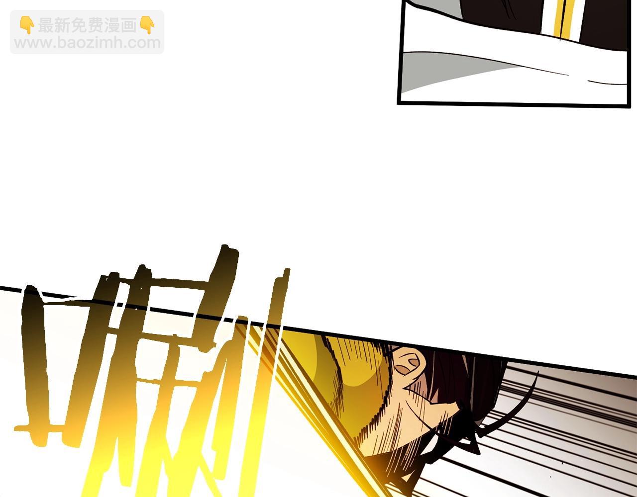 《权力宝石》第43话 这一步... 第24页