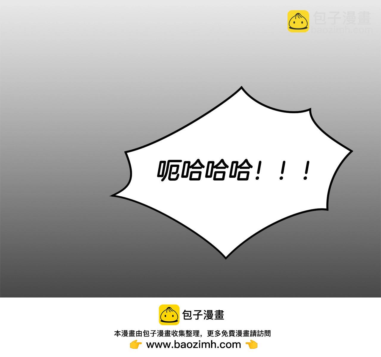 《权力宝石》第43话 这一步... 第50页