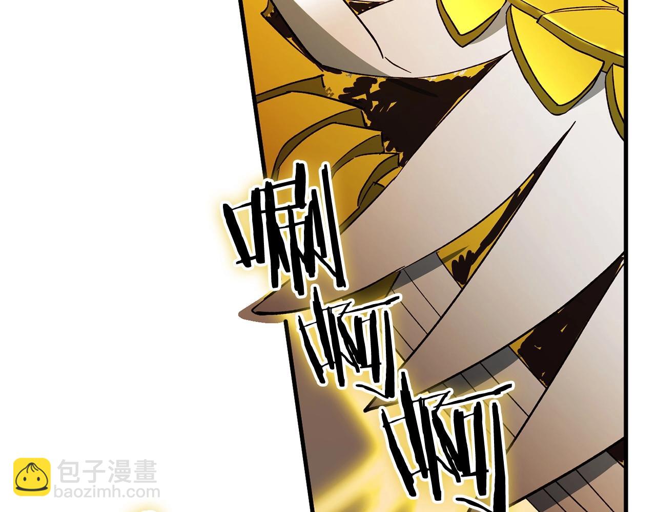 《权力宝石》第43话 这一步... 第6页